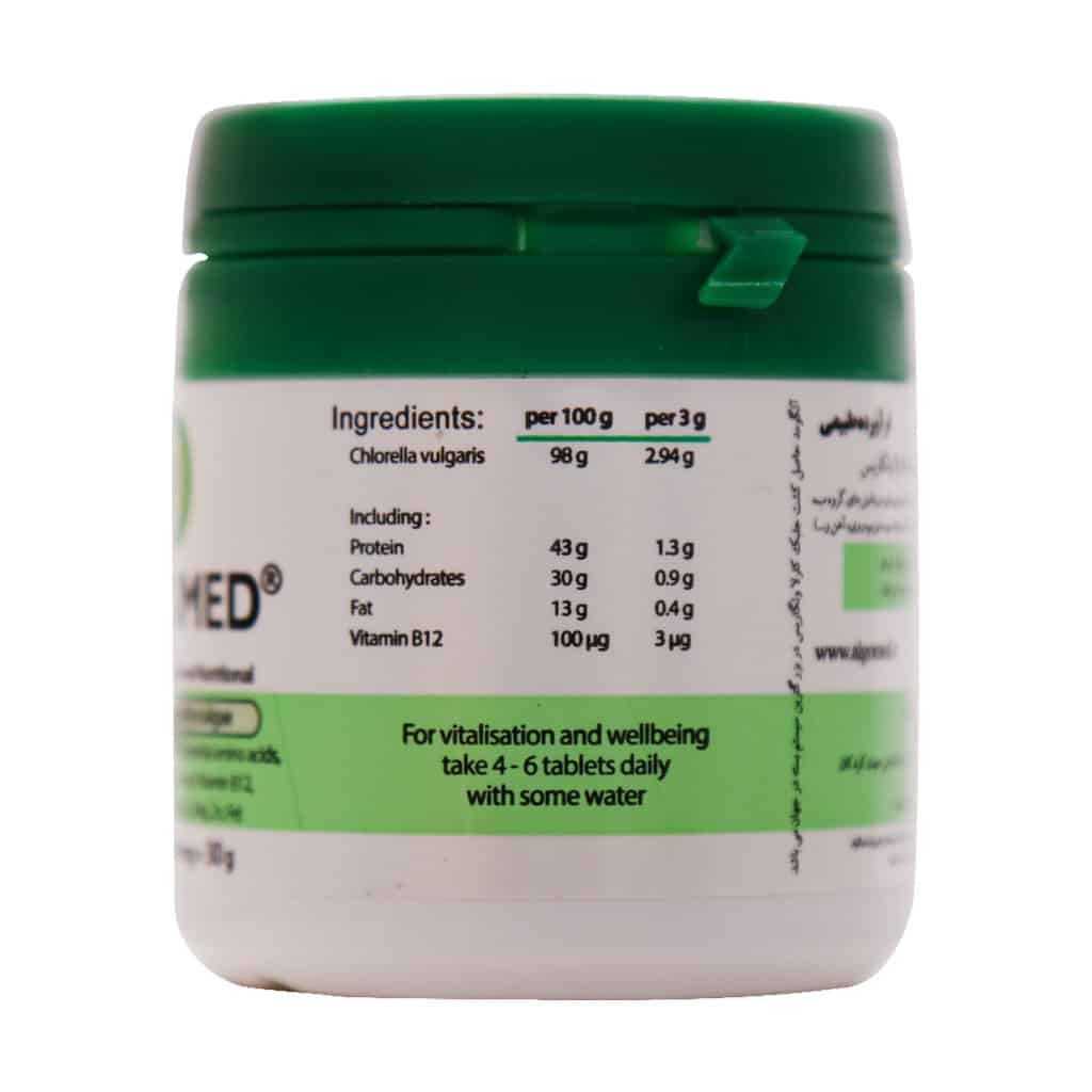 قرص آلگومد ALGOMED - تصویر 3